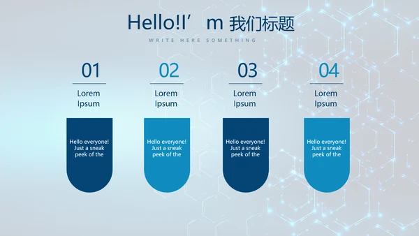 蓝色科技网络信息软件科技商务动态PPT