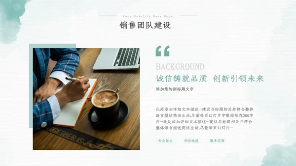2022年中总结季度月度工作述职报告ppt