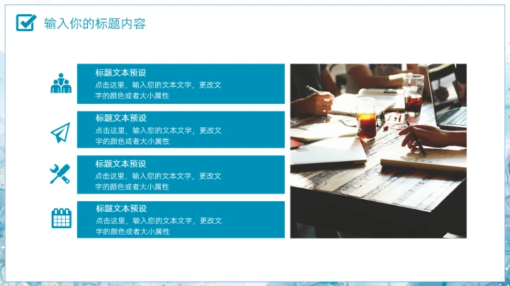 大气国考公务员考试面试技巧培训ppt模板