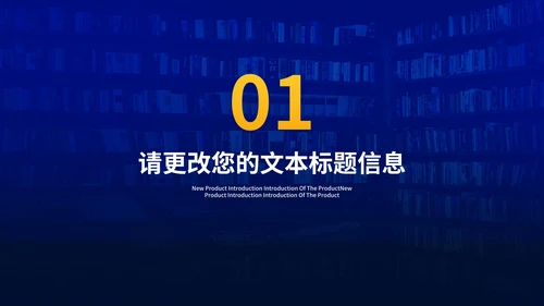 深蓝卡通风渐变读书分享会汇报PPT模板