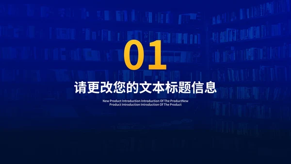 深蓝卡通风渐变读书分享会汇报PPT模板