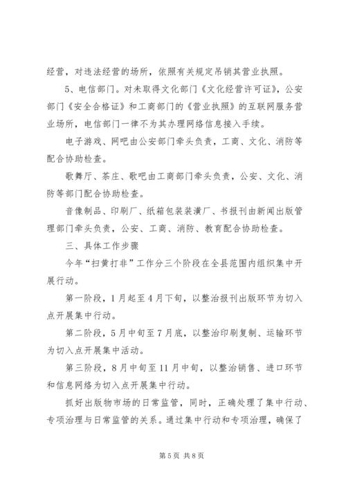 县文广局依法行政汇报2篇.docx