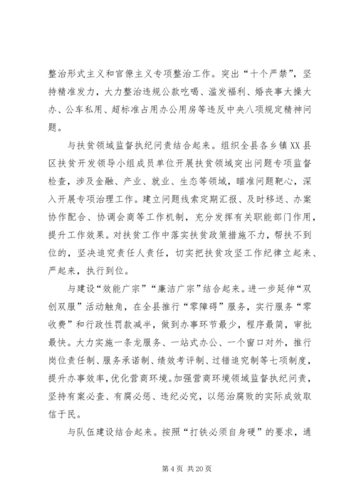 学习三深化三提升活动心得体会5篇.docx