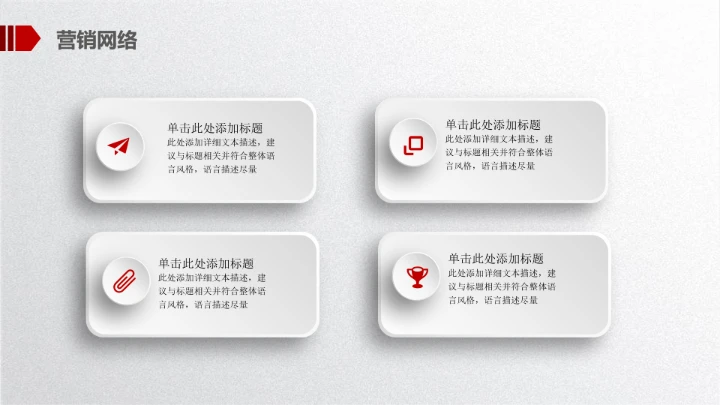 大气简约公司企业介绍产品宣传PPT模板