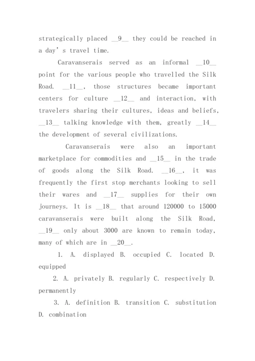 2023考研英语一真题及答案解析(完整版).docx