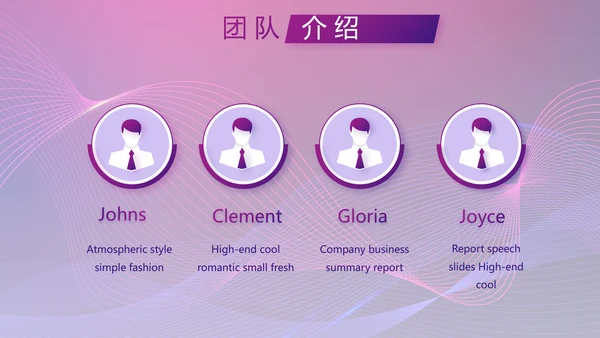 公司企业新品发布会活动策划动态PPT