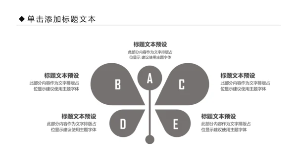 装修公司简介家装工装案例展示PPT模板