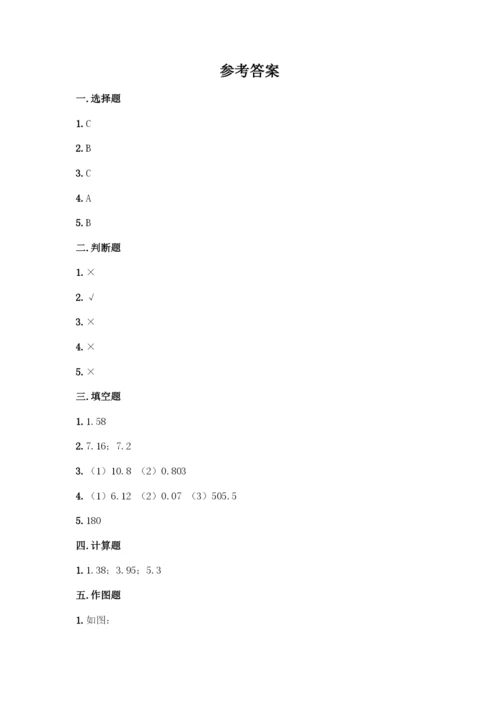 2022年春北师大版四年级下册数学期中测试卷(考点精练).docx