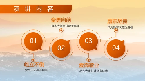 八一部队军事工作总结汇报动态PPT模板