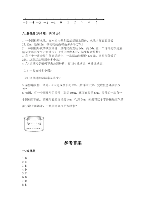 冀教版小升初数学模拟试卷附答案（a卷）.docx
