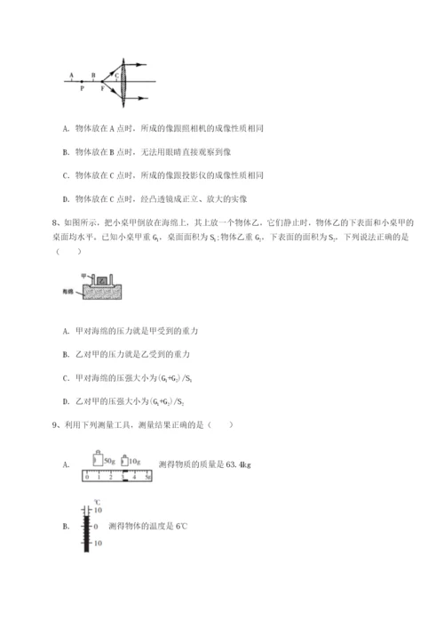 滚动提升练习四川成都市华西中学物理八年级下册期末考试专题测试试题（含答案解析版）.docx