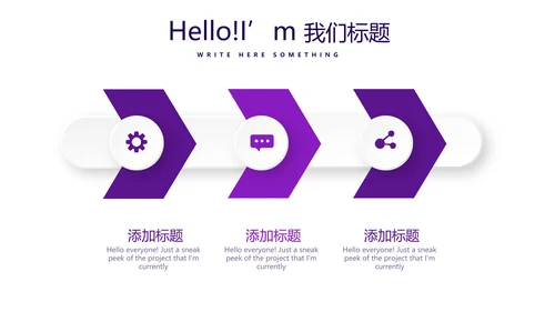 紫色财产保险金融理财工作总结PPT