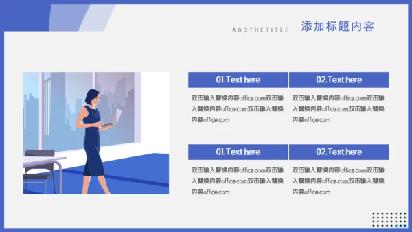 办公室财务工作汇报通用PPT模板