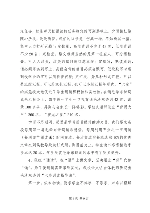 培训学习体会体悟感想感悟：而今迈步从头越5篇 (4).docx