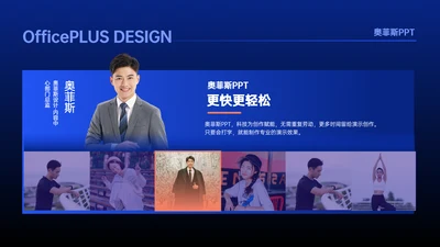 商务风并列关系1项6项PPT图文页