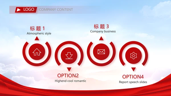 签约仪式启动大会战略合作策划PPT动态模板
