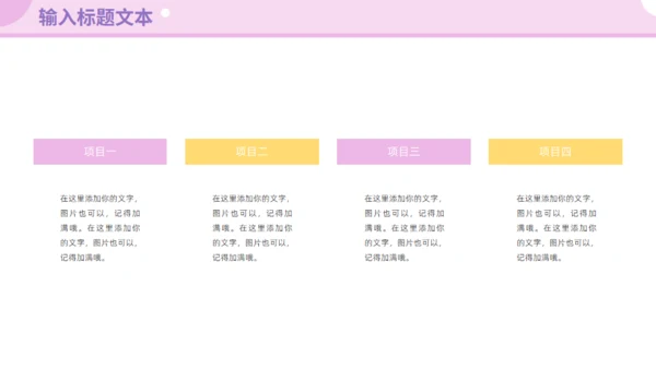 618购物节项目复盘总结通用PPT模板