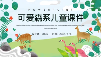 森系卡通小动物儿童幼儿园通用PPT模板