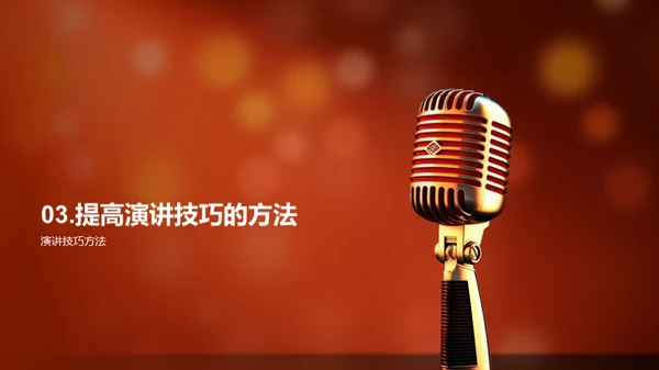 简约风教育培训教学课件PPT模板