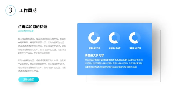 蓝色立体褶皱采购工作总结年终报告新年计划PPT采购年终总结
