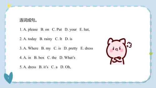 Unit 5 I like those shoes  Lesson 25- Lesson 26  课