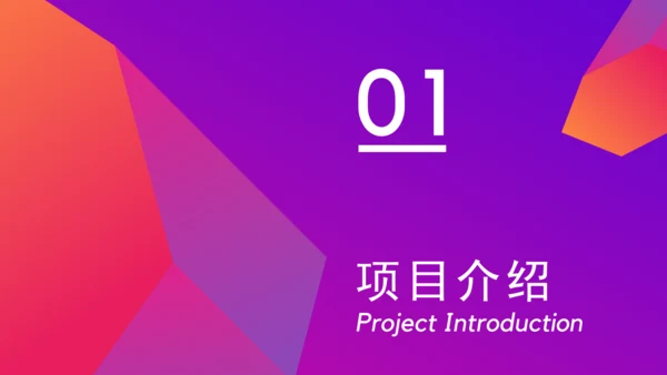 社交平台商业计划3D风通用PPT模板