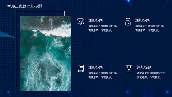携手筑梦绽放未来年度总结大会通用PPT模板