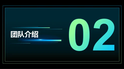 蓝绿色科技渐变互联网公司介绍PPT模板