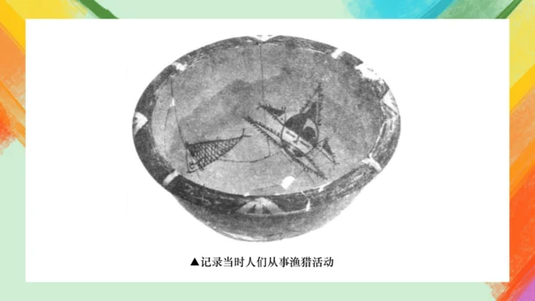 第2课《手绘线条图像——会说话的图画》课件（共26页）