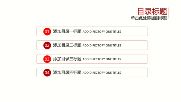 开头视频片头3.5雷锋日学雷锋PPT