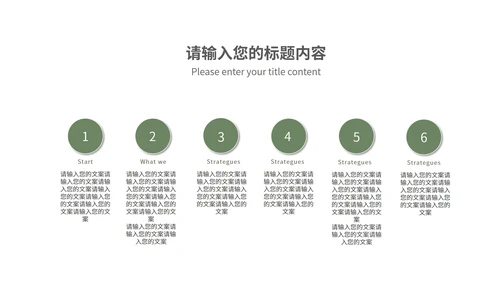 中国风清明时节主题教育汇报PPT模板