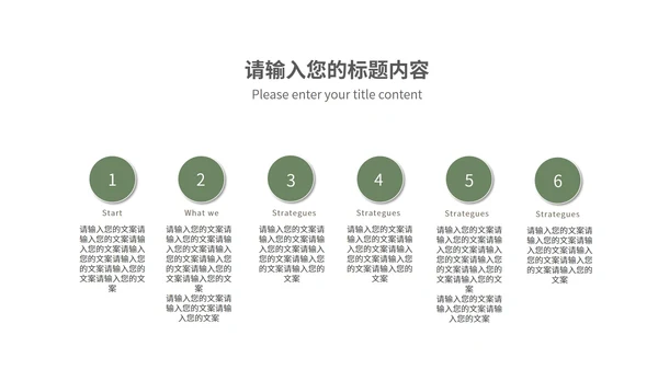 中国风清明时节主题教育汇报PPT模板