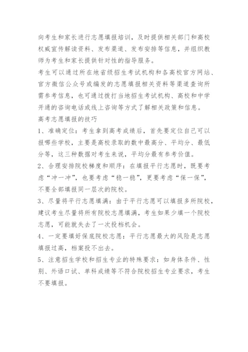 2023宁夏高考语文试题+参考解析.docx