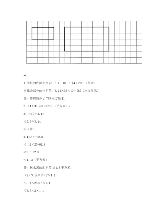 黑龙江【小升初】2023年小升初数学试卷附答案（名师推荐）.docx