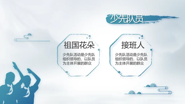 党建党风廉政建设文化反腐斗争PPT