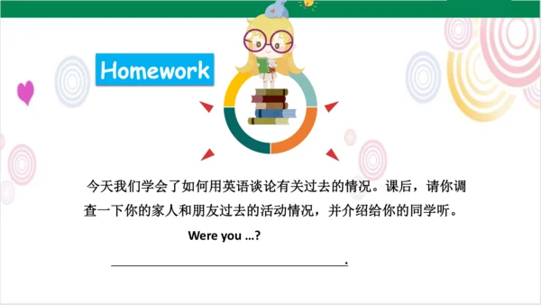 Module 6 Unit 1 Were you at home yesterday 课件(共35张