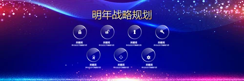 赢战2024龙年开门红颁奖公司年会ppt