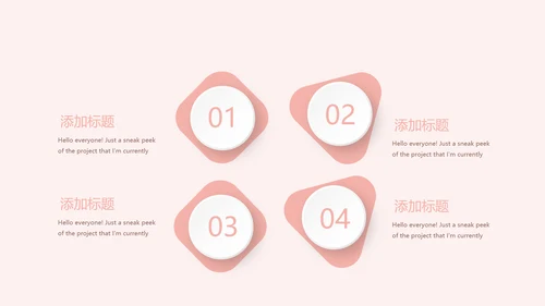 粉色儿童牙科健康管理动态PPT