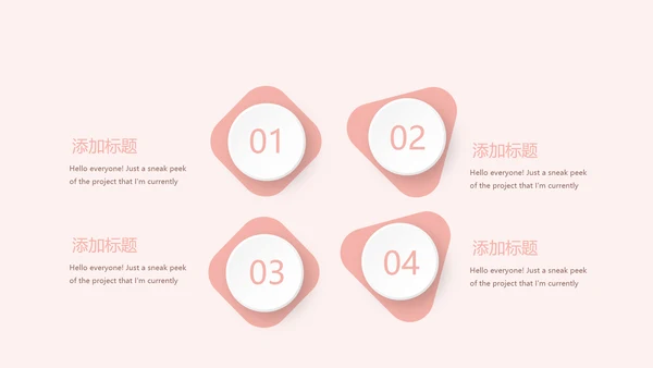 粉色儿童牙科健康管理动态PPT