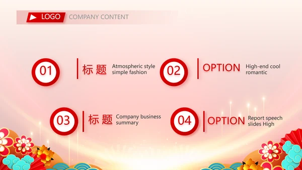2023年终工作总结工作计划PPT模板