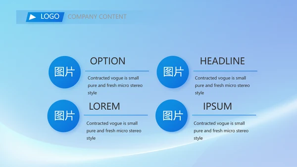 蓝色签约仪式启动大会战略合作策划PPT