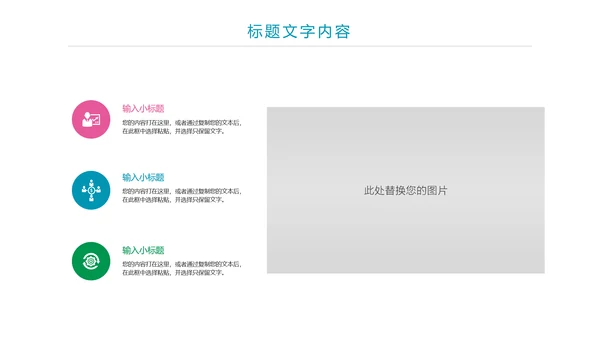 水彩风正青春青年文明号工作总结汇报PPT模板