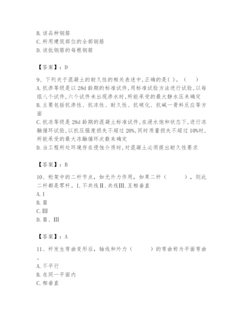 2024年材料员之材料员基础知识题库精品【各地真题】.docx