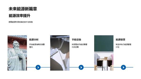 大寒与全球气候变迁