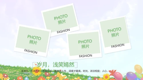 致青春毕业季青春毕业纪念册PPT