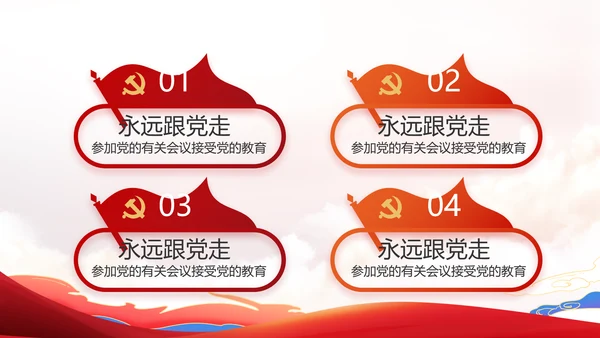 艺术传统魅力民族风格民族大团结动态PPT模板