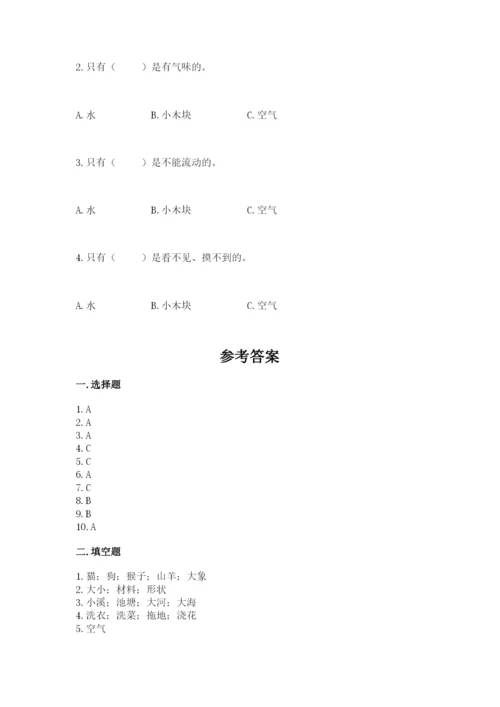 教科版一年级下册科学期末测试卷必考题.docx