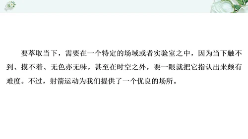 2021年九年级语文期中过关检测试卷一