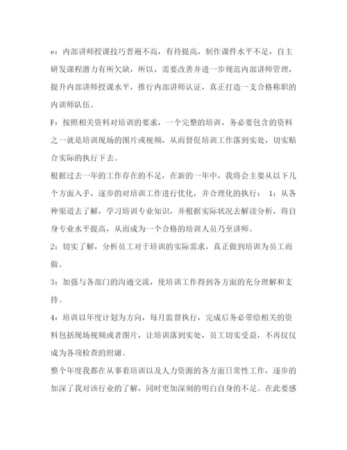 精编之客服工作总结范文简短_电话客服工作总结范文三篇汇编.docx