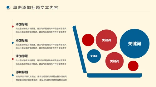 企业招聘宣讲企业招聘会校园招聘PPT模板